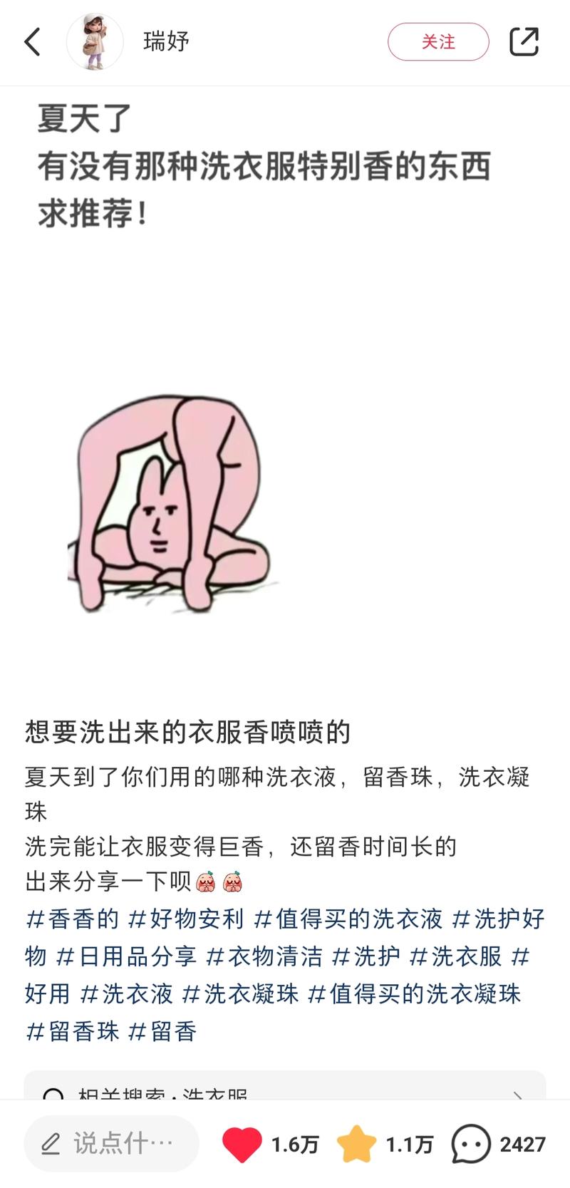 如果小红书刚开始做，用…#情报-搞钱线报📢论坛-网创交流-优创圈